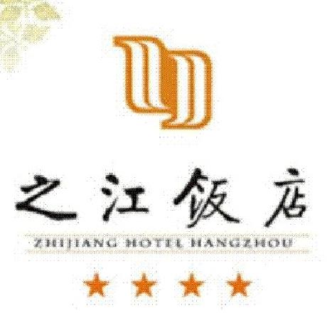 Zhijiang Business Hotel