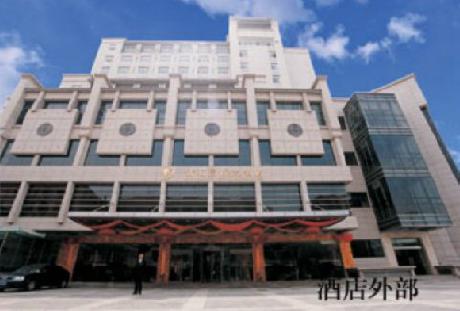 Grand Soluxe Intl Hotel Xi an