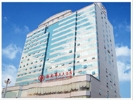 Hainan Huatian Hotel