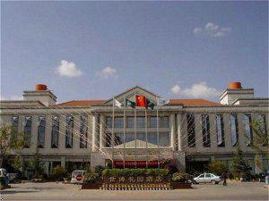 Kunming EXPO Gardern Hotel