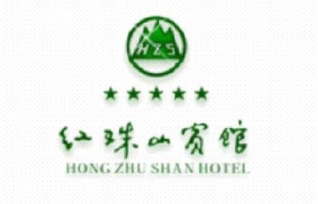 Hongzhu Mountain Hotel