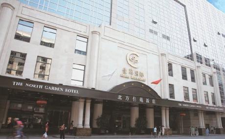 North Garden Hotel