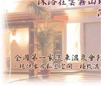 Call Me Garden Hotel