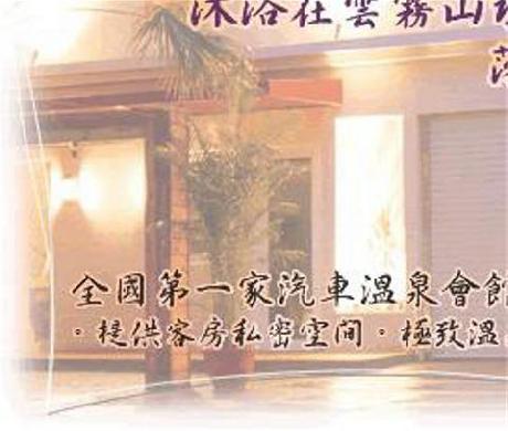 Call Me Garden Hotel