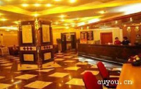 Nan Yuan Business Hotel