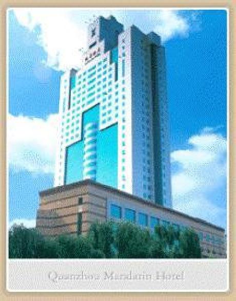 YEOHWA HOTEL QUANZHOU
