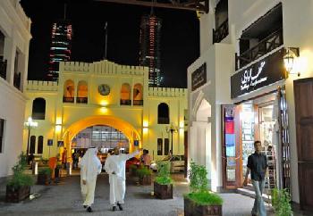 Marriott Executive Apartments Manama, Bahrain