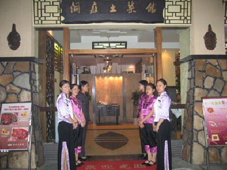 Bao Li Feng Hotel