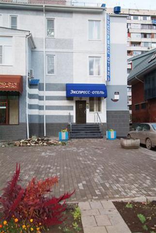 Express-Hotel Krasnodar