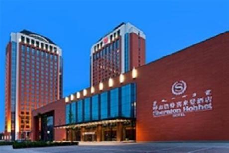 Sheraton Hohhot Hotel