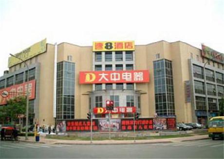 Super 8 Yizhuang Tianbao