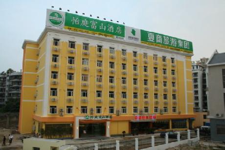Easy Inn Xiamen