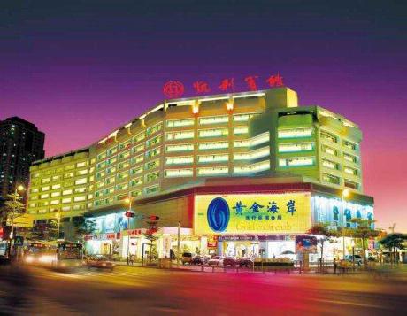 Kaili Business Hotel