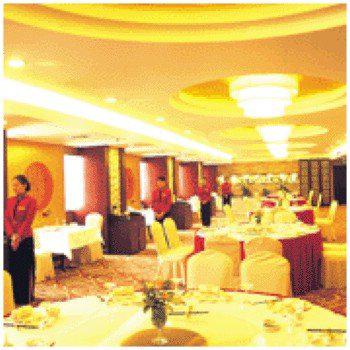 CITIC International Hotel