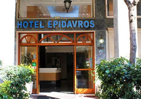 EPIDAVROS
