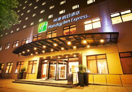 Holiday Inn Express SHANGHAI JINQIAO