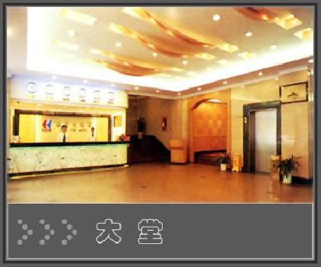 Shen Yun Business Hotel
