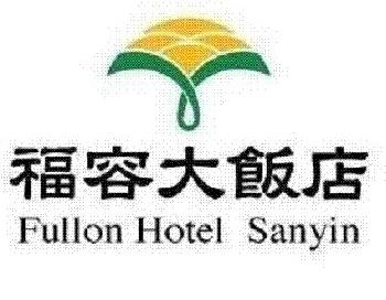 Fullon Hotel Sanyin