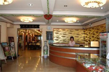 Forest and Land Hotel Beijing