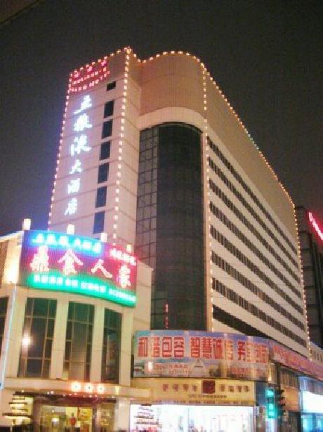Wu Liang Ye Grand Hotel