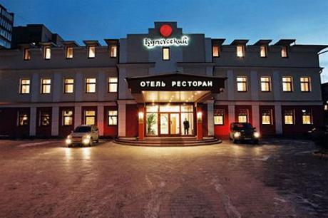 Купеческий