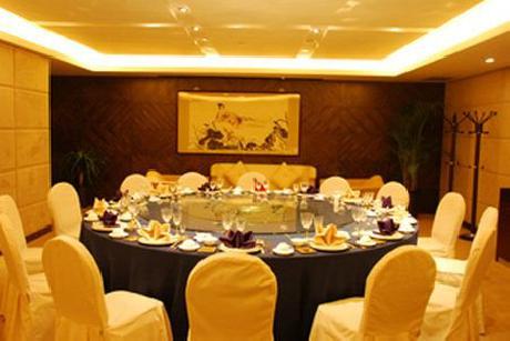 Ruiwan Nanyuan Hotel