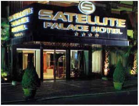 Satellite Palace Hotel