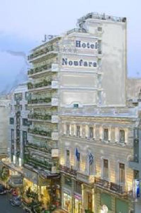 Noufara Hotel Piraeus