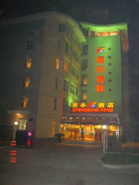 Jiajin Airport Business Hotel