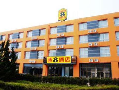 Super 8 Qingdao Xin Hui Xin