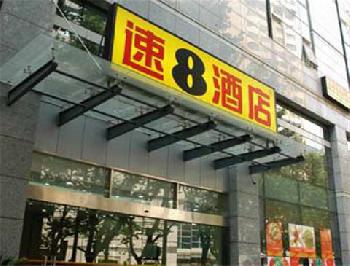 Super 8 Nanjing Xin Jie Kou
