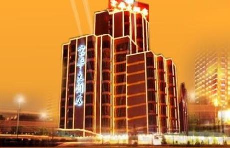 Hilford hotel Xiamen