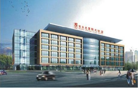 Tailong Plaza Business Hotel