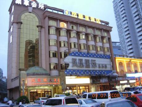 Phoenix City Business Hotel