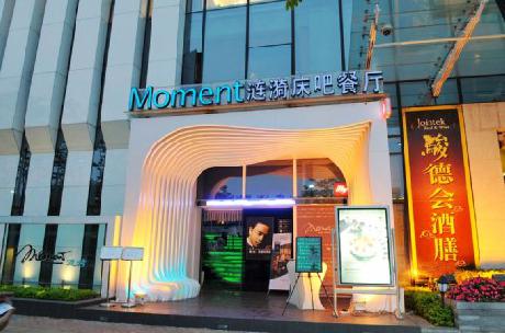 Meiyijia Hotel and Apartment