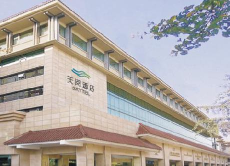 Citylion International Hotel Xi'an