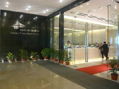 Shanshui Trends Hotel Dongzhan