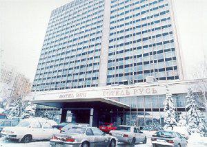 Rus Hotel