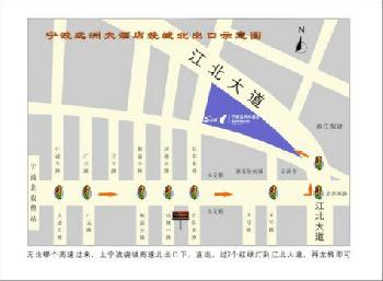 Smile And Natural Hotel