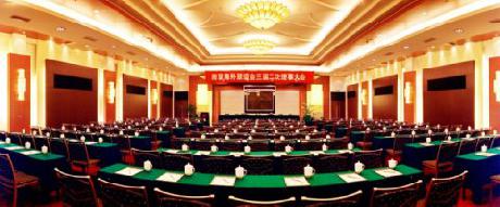 Central International Hotel Nanjing