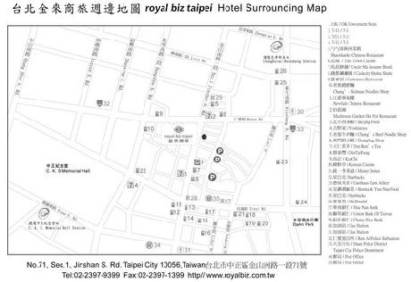 Royal Biz Taipei