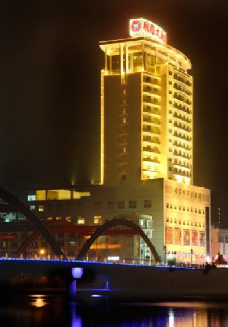 Fuding International Hotel