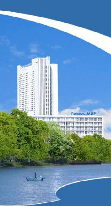 Mir Hotel