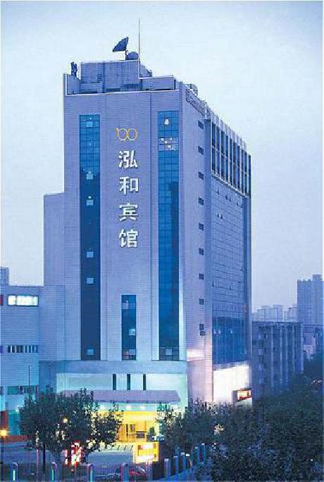 Hong He Business Hotel