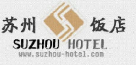 Suzhou International Hotel