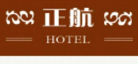 Zhenghang Business Hotel