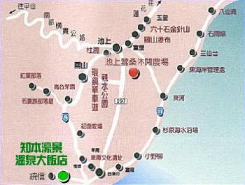 Hau Ching Hot Spring Hotel