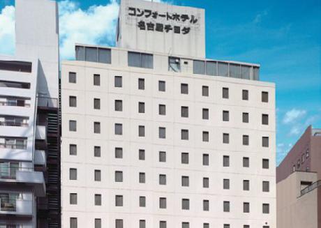 Comfort Hotel Nagoya Chiyoda