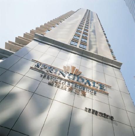Springdale Serviced Residence