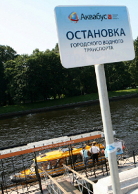 Аквабусы в Санкт-Петербурге